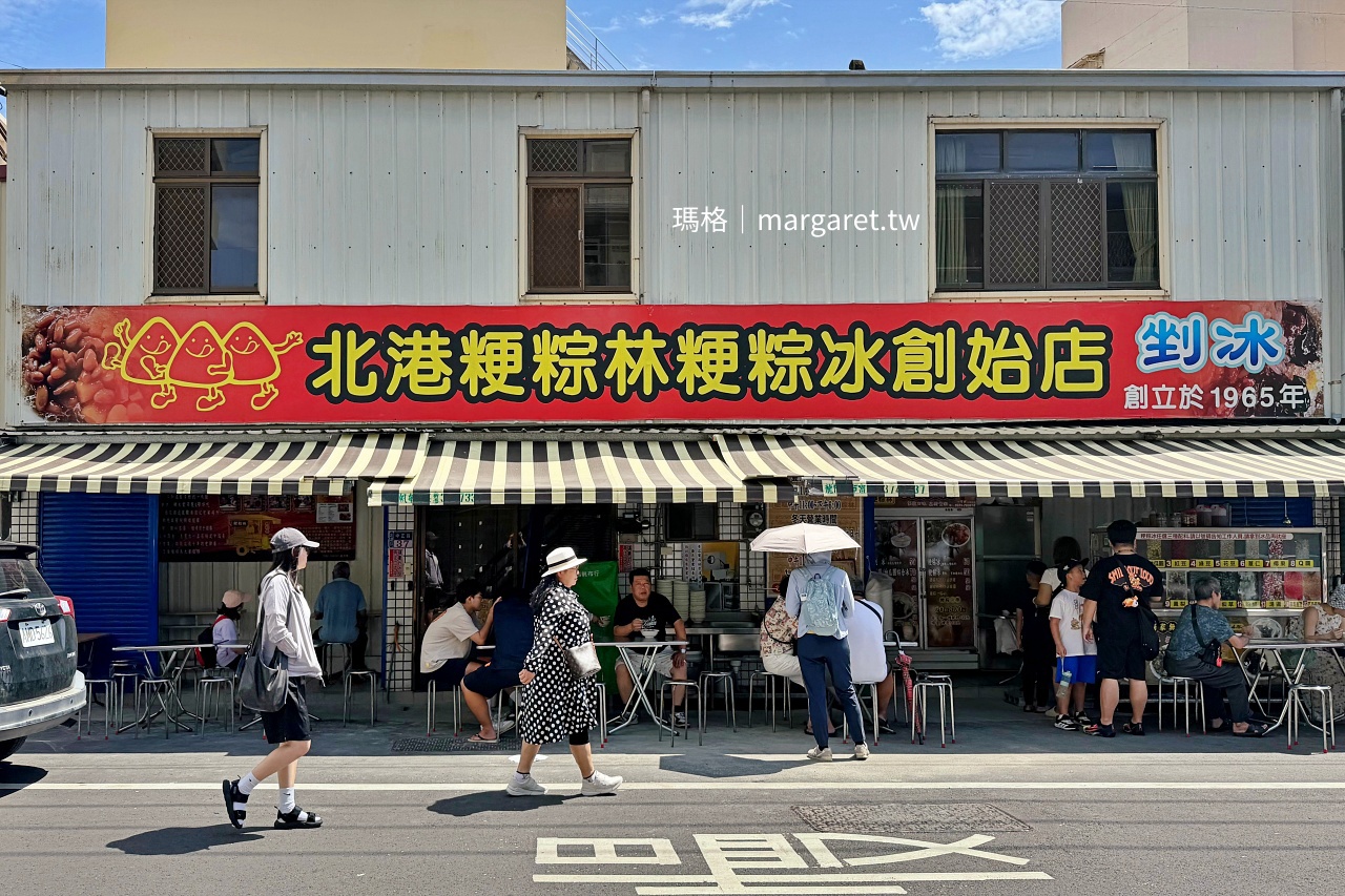 北港粳粽林 中正路店面 紅底招牌特寫