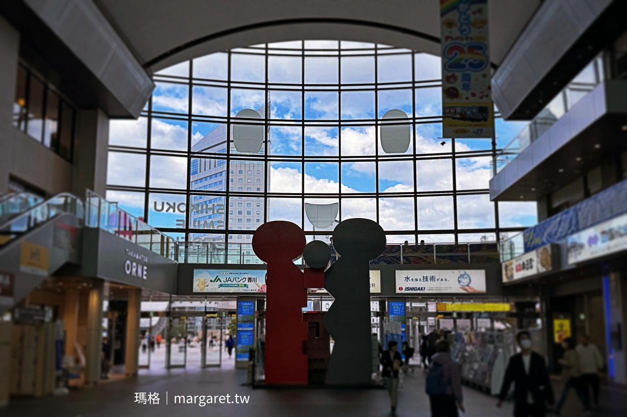 JR高松駅大廳內部 望向笑臉造型窗景