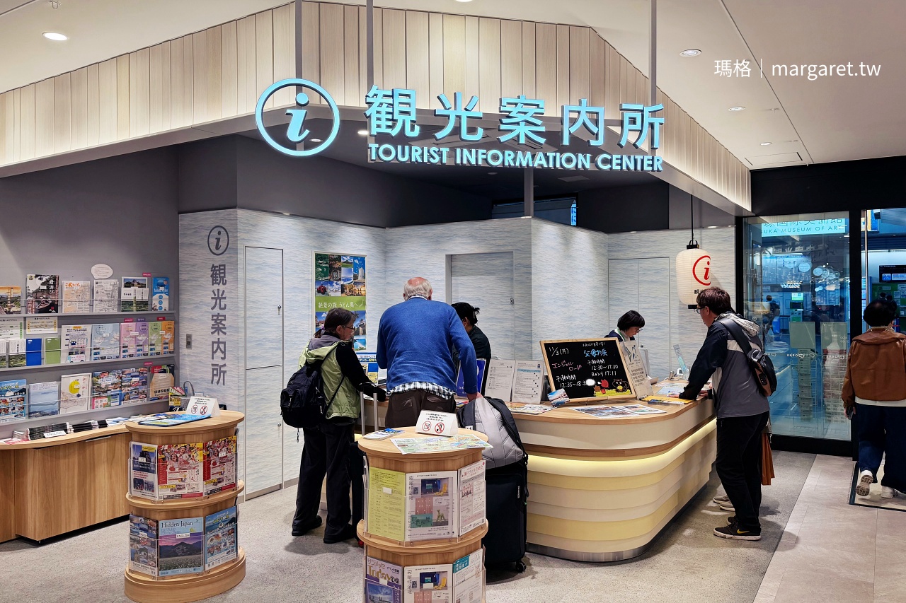 TAKAMATSU ORNE觀光案內所 旅遊資料摺頁陳列