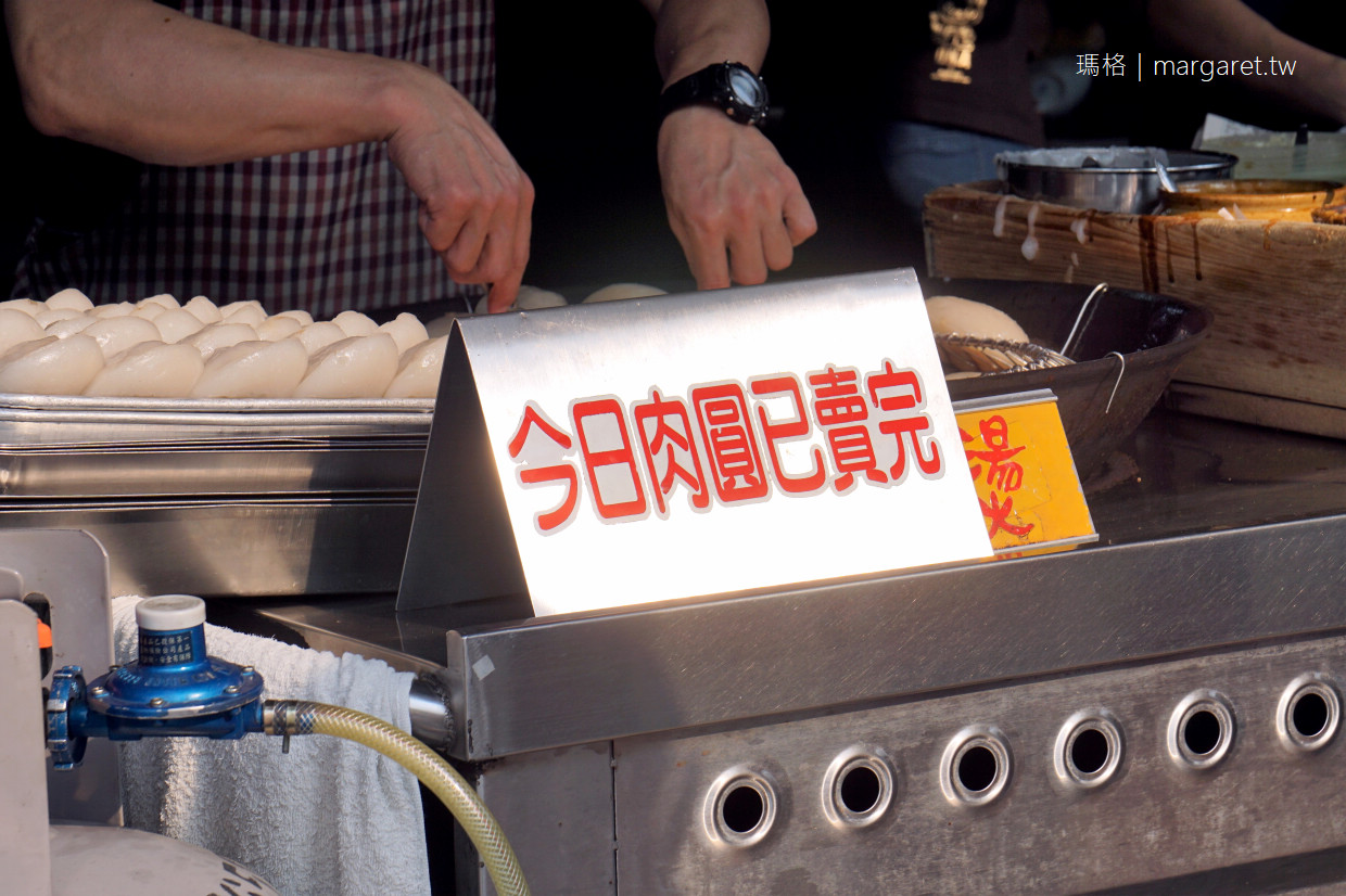 董家肉圓二哥的店。南投水里人氣美食｜見證開店半小時完售紀錄(多訪更新)
