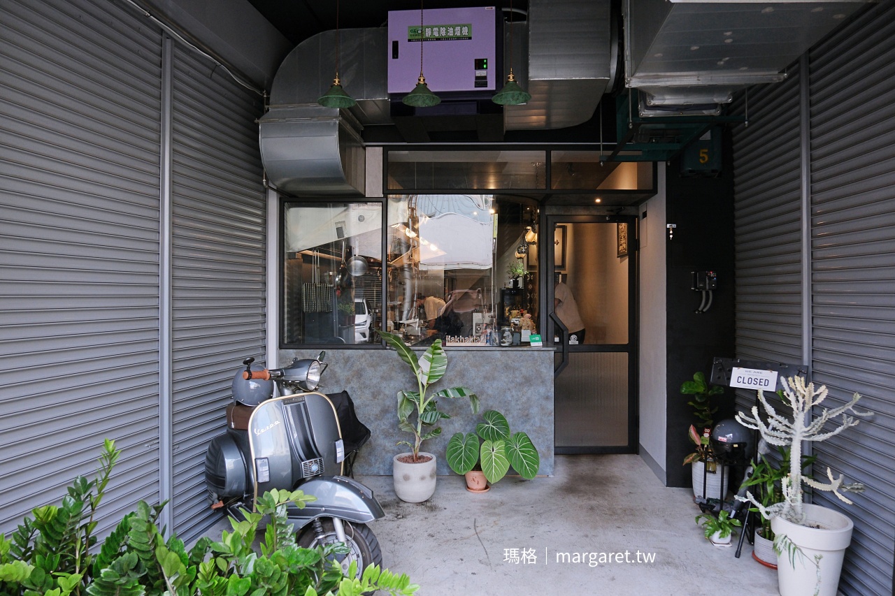 嘉義餐酒館 Hakhak LAB 好食實驗所｜直火煙燻、無國界融合料理