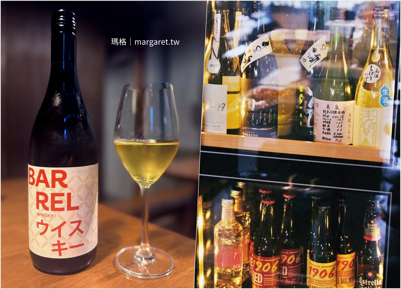 嘉義餐酒館 Hakhak LAB 好食實驗所|直火煙燻、無國界融合料理 @瑪格。圖寫生活 嘉義餐酒館 Hakhak LAB 好食實驗所|直火煙燻、無國界融合料理