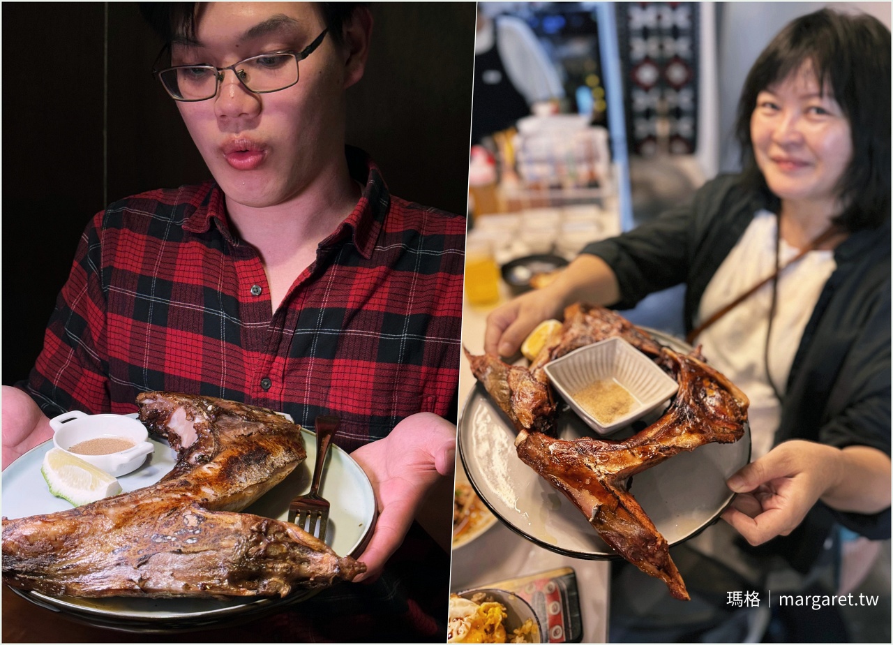 嘉義餐酒館 Hakhak LAB 好食實驗所|直火煙燻、無國界融合料理 @瑪格。圖寫生活 嘉義餐酒館 Hakhak LAB 好食實驗所|直火煙燻、無國界融合料理