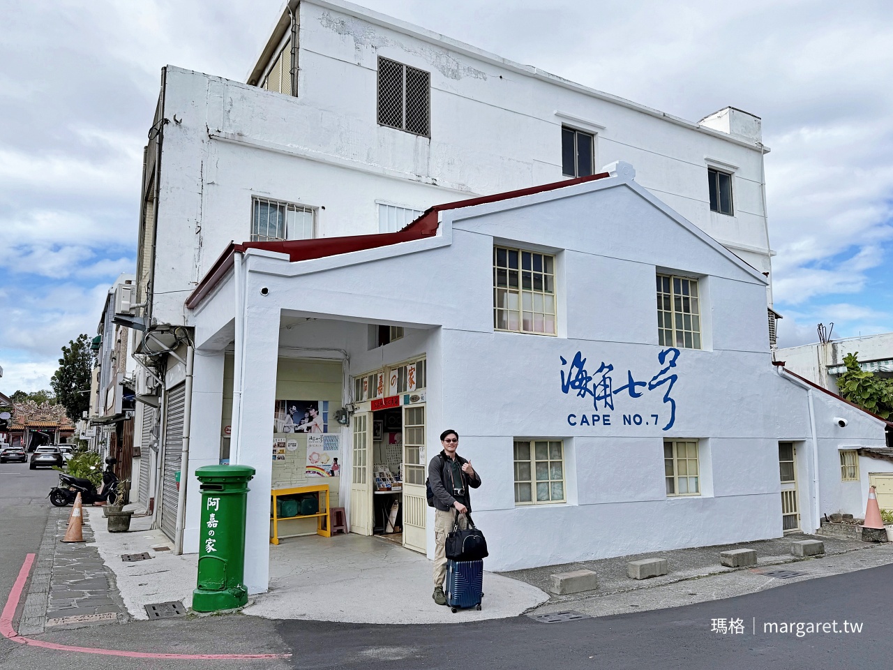 波波廚房。恆春老屋義式餐廳｜僅接受線上預約 / 候位 (三訪更新)