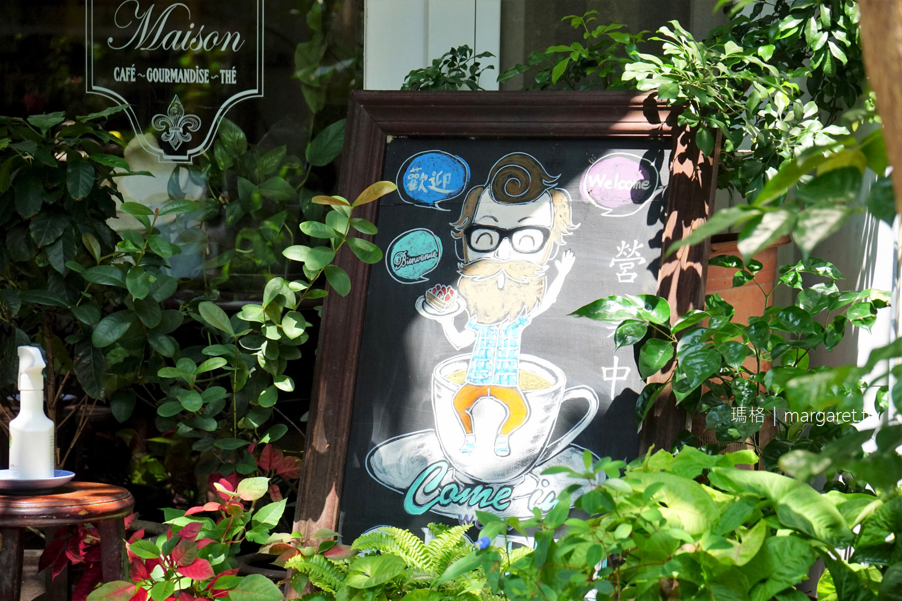 La Belle Maison Cafe 法國鬍子手工甜品咖啡餐廳｜靜美隱密的台南安平劍獅花巷