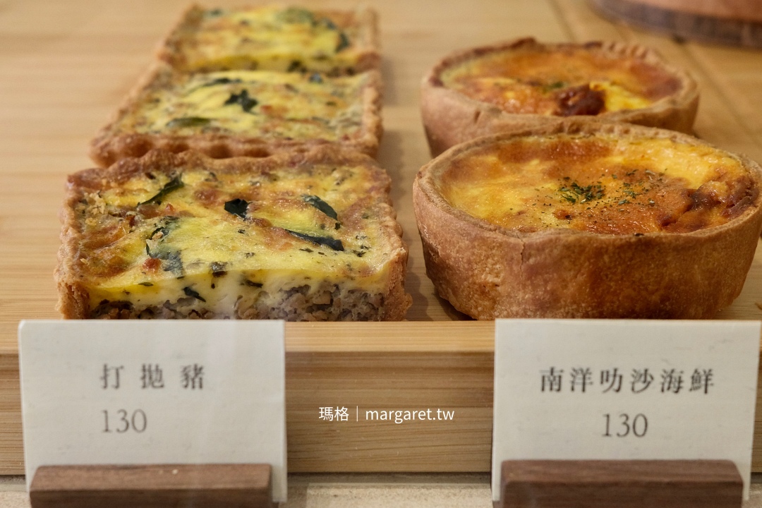 常常 The Frequent。嘉義鹹派甜點專賣店｜每週只開四天（遷址更新）