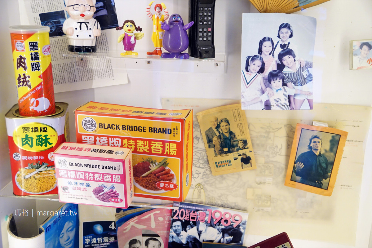 黑橋牌香腸博物館。台南好吃好玩行程｜DIY+導覽+餐點+肉乾伴手禮