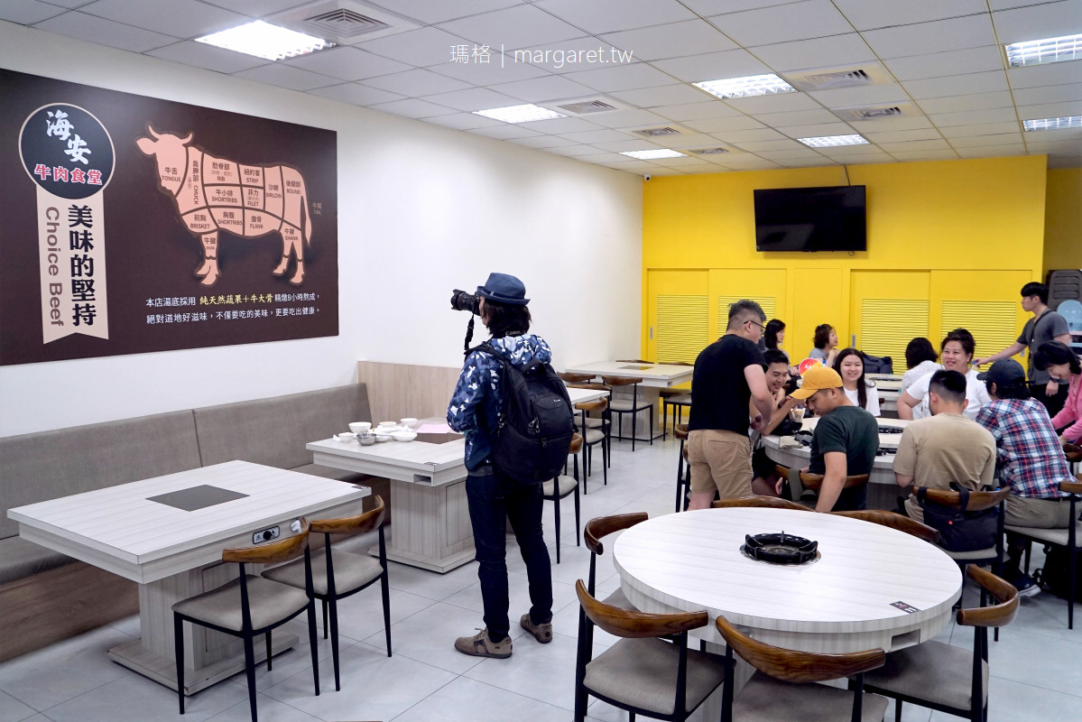 海安牛肉食堂。溫體牛肉鍋｜台南市長招待防疫五月天的牛肉湯