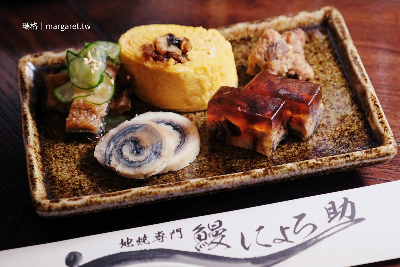 鰻助Nyorosuke六本木。東京美食｜在關東吃到關西流鰻魚飯