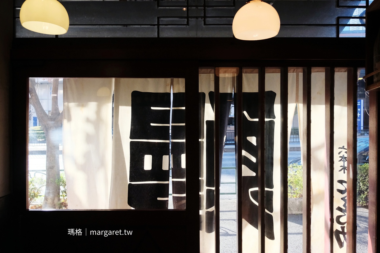 鰻助Nyorosuke六本木。東京美食｜在關東吃到關西流鰻魚飯