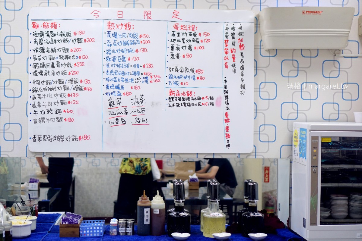 蕭媽媽手工創意水餃｜一顆47元。難道是台北最貴的水餃？