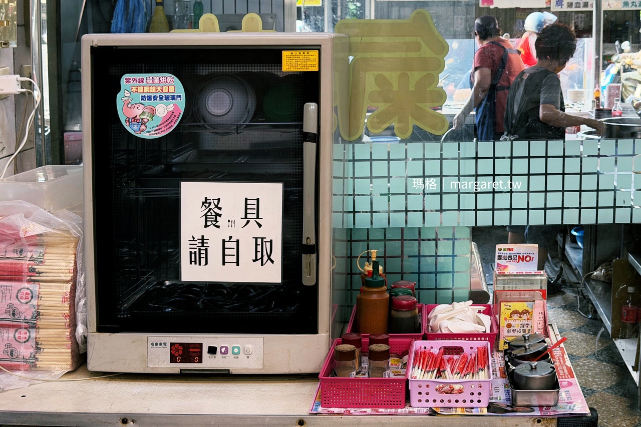 屏東夜市58攤旗魚焿鱔魚意麵 餐具醬料自助區辣椒胡椒烏醋備品