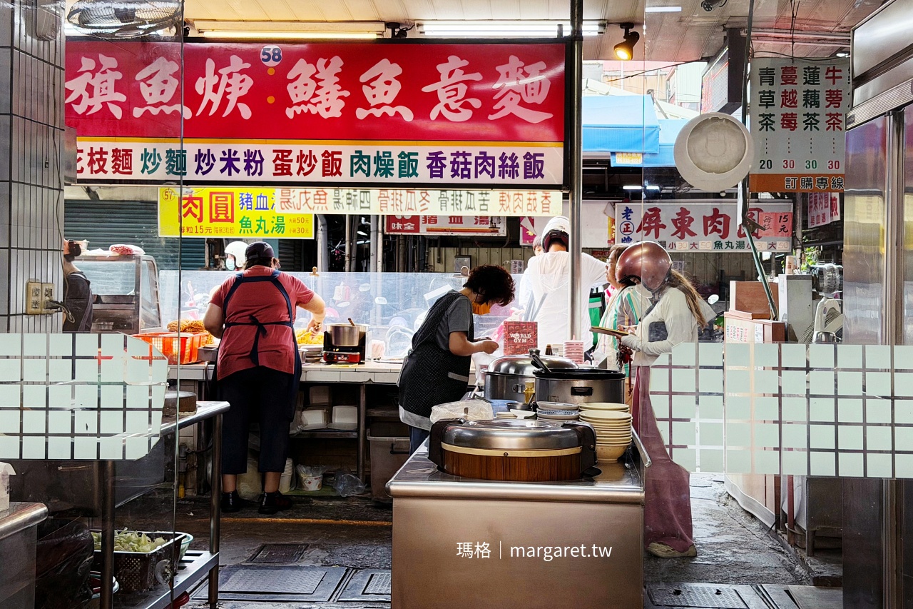 屏東民族觀光夜市58號攤旗魚焿鱔魚意麵 夜間攤位燈光營業實景