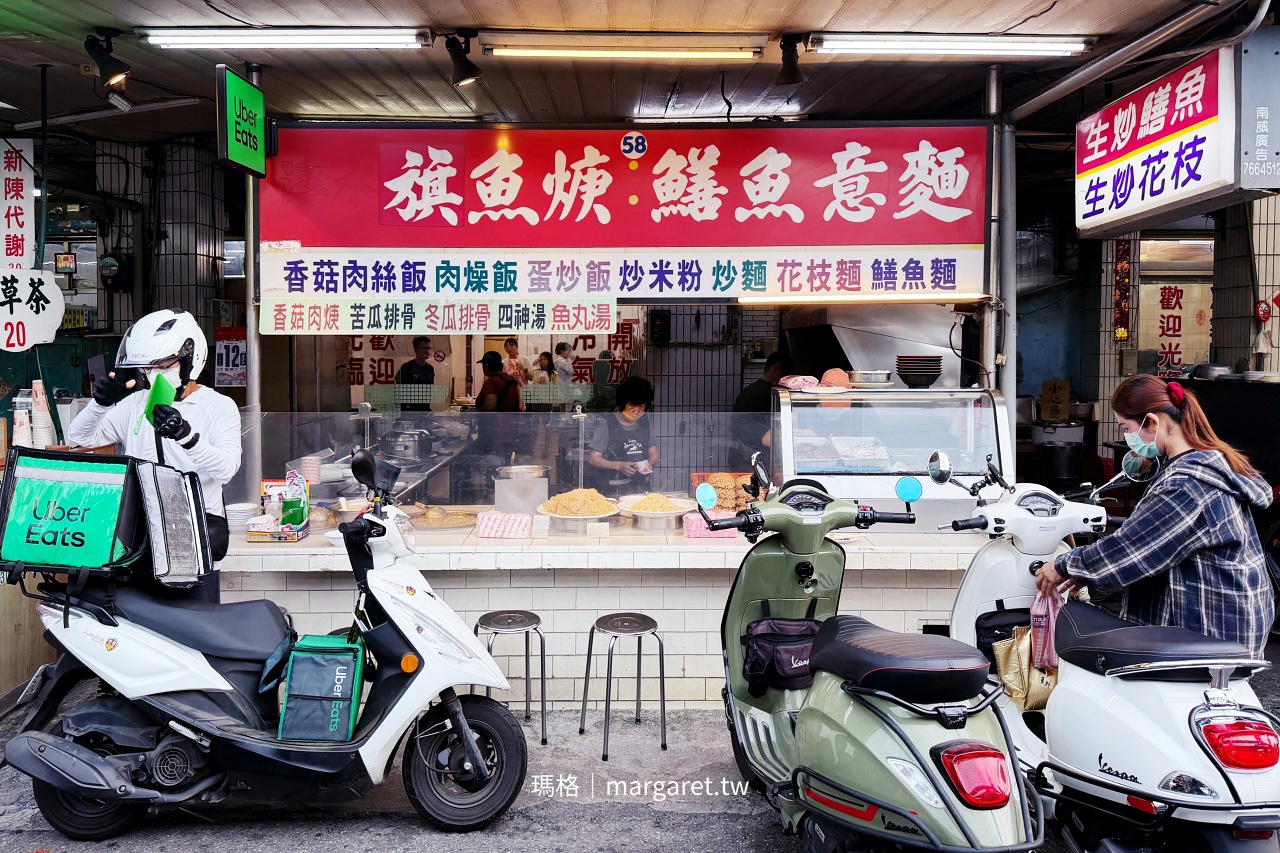屏東民族夜市58攤旗魚焿鱔魚意麵 攤位外觀用餐區整潔環境