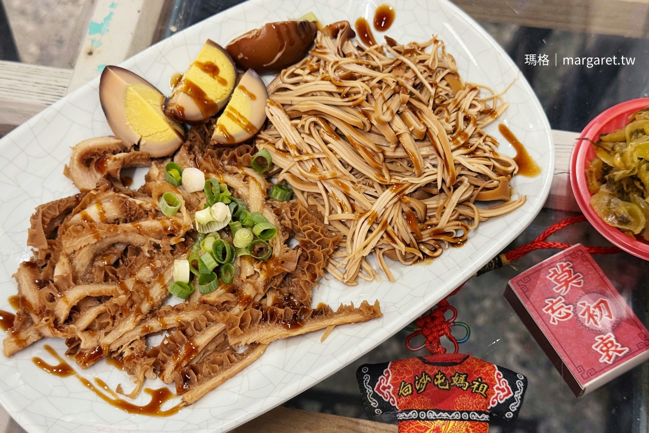 白沙屯外省牛肉麵嘉義店，綜合滷味切盤。