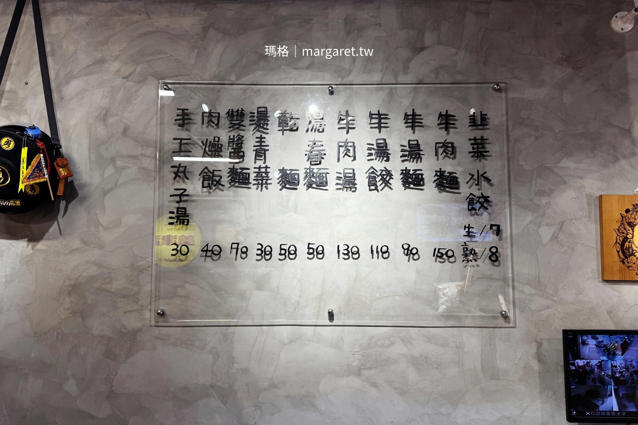 白沙屯外省牛肉麵嘉義店透明壓克力價目表，宗教與懷舊元素以時尚化差異感呈現。