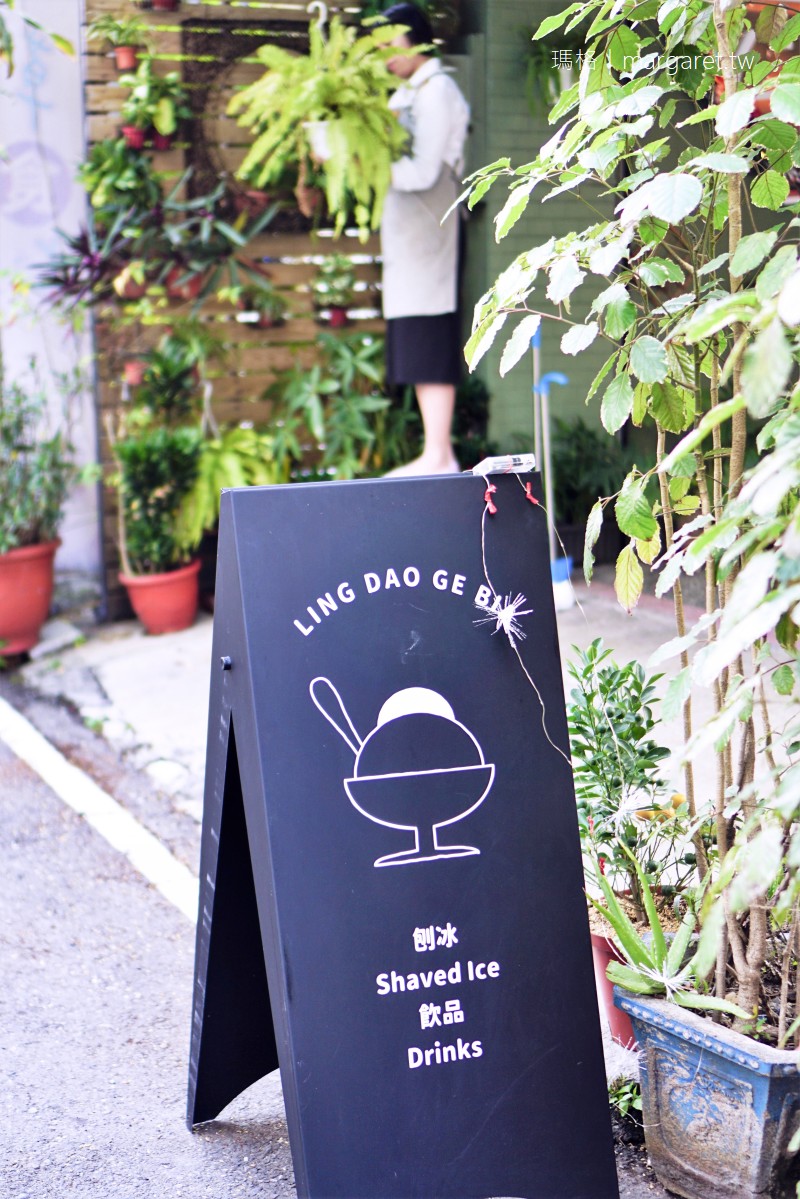 Lindaogebia 你家隔壁刨冰店。泰國鄰居的珍珠奶茶｜嘉義IG熱點創意冰品