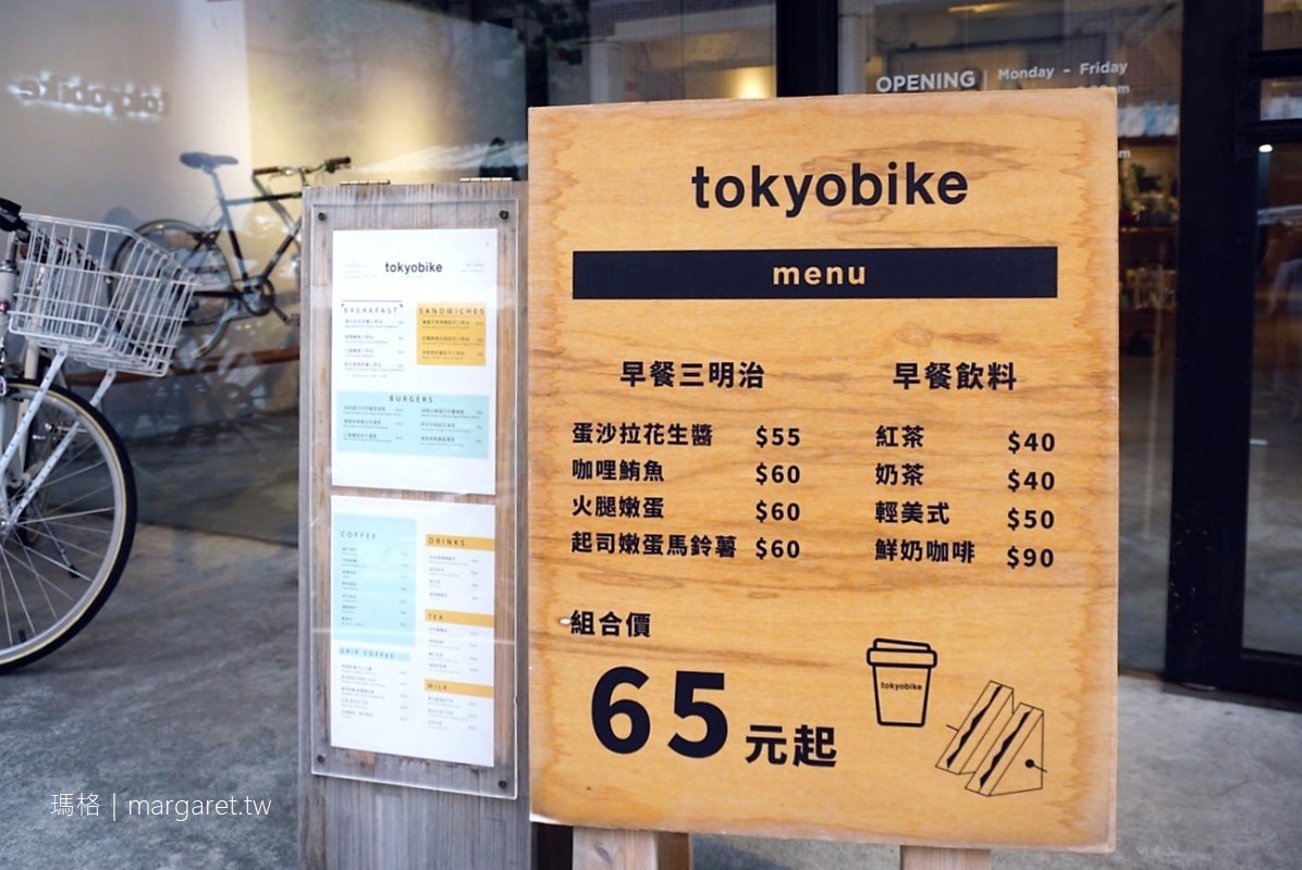 TokyoBike Cafe。來自日本的單車咖啡複合式餐｜早餐價位親切  #茹茹食記
