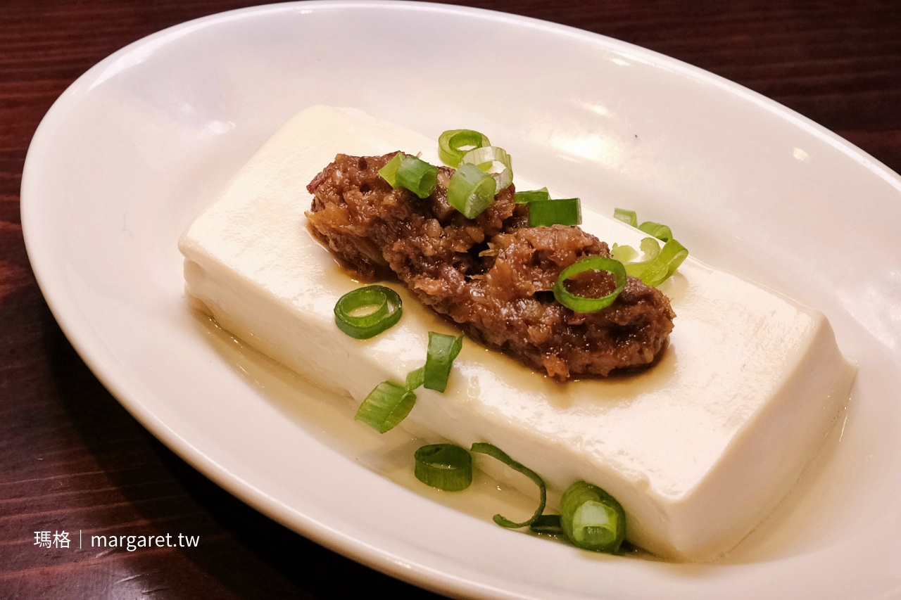 善治郎たん醤豆腐 冷豆腐牛舌醬料小菜