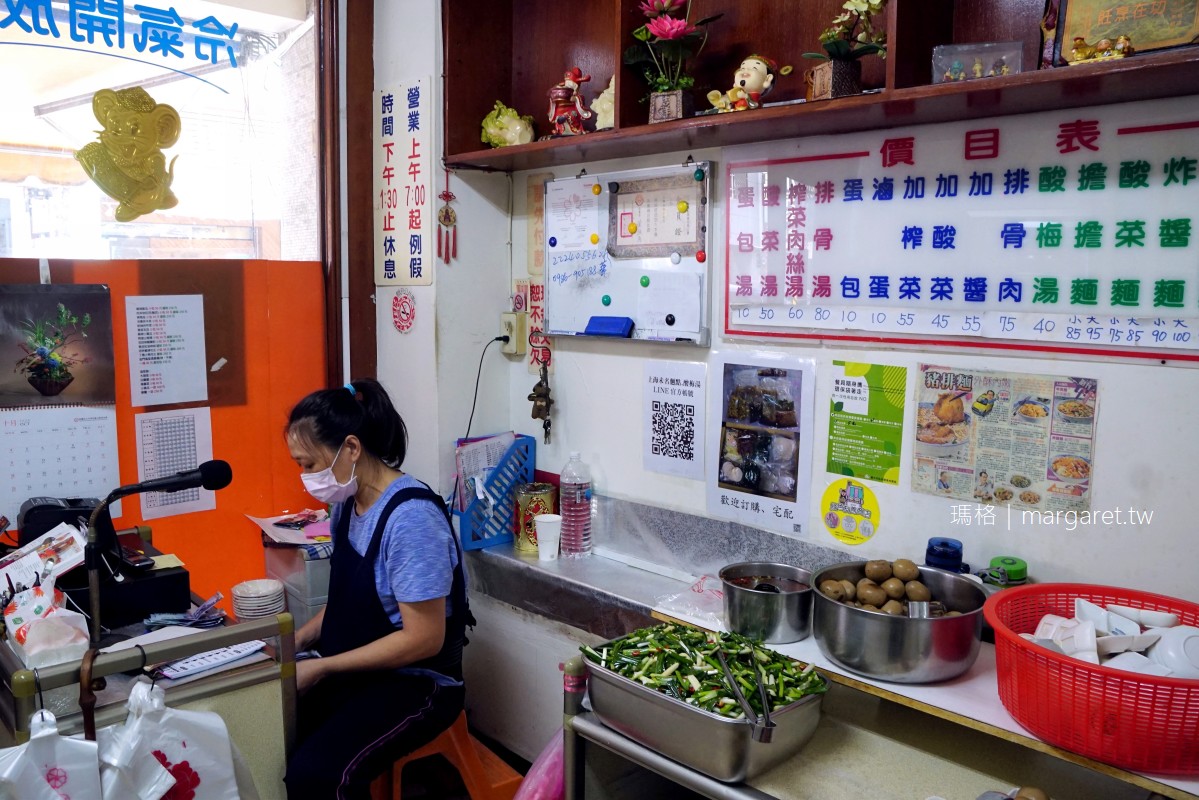上海未名麵點。台中70年老字號早午餐｜最好吃的都免費。2021米其林必比登推薦