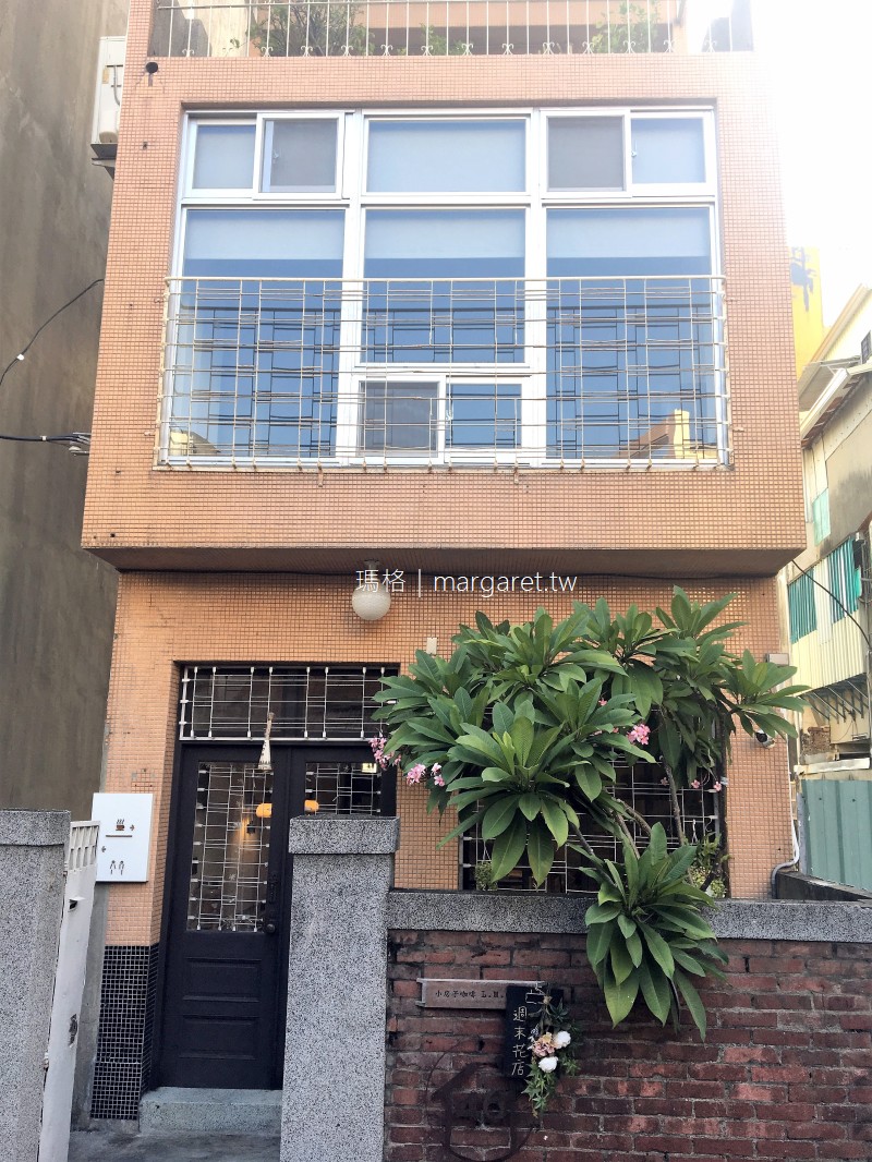 小房子咖啡 L.M. café。台南中西區｜多年不願出租的醫師寓所改造