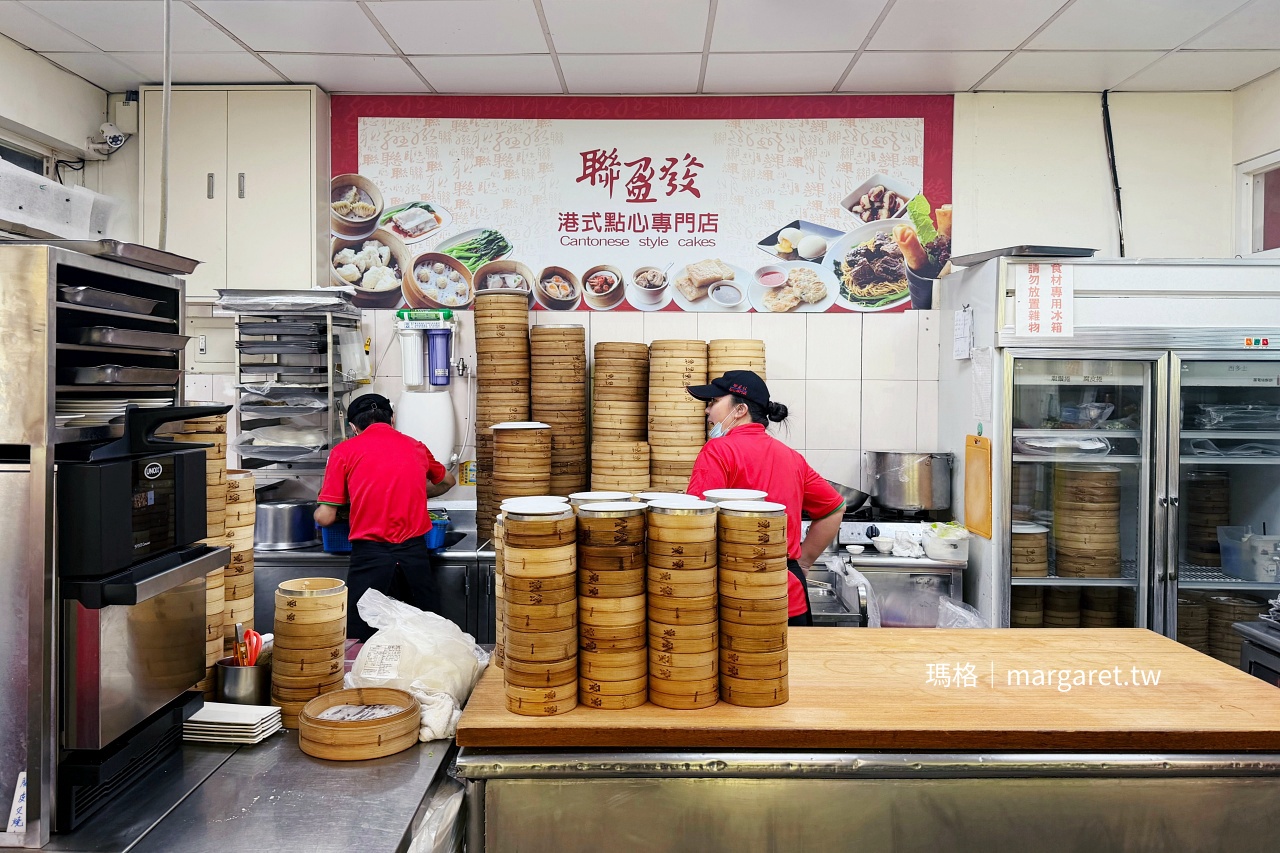 聯盈發點心專門店 二訪店內 用餐環境