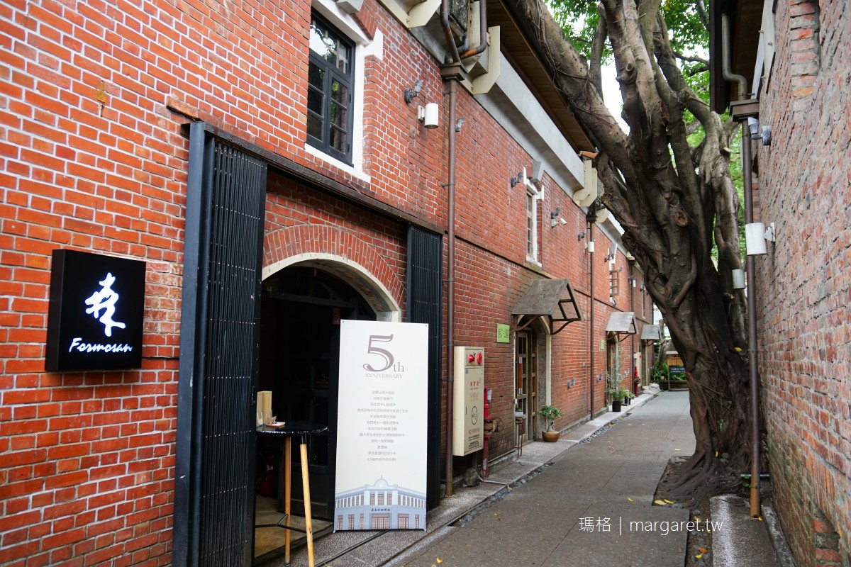 森高砂咖啡華山實驗室。台灣咖啡專賣｜中央藝文公園旁百年紅磚屋