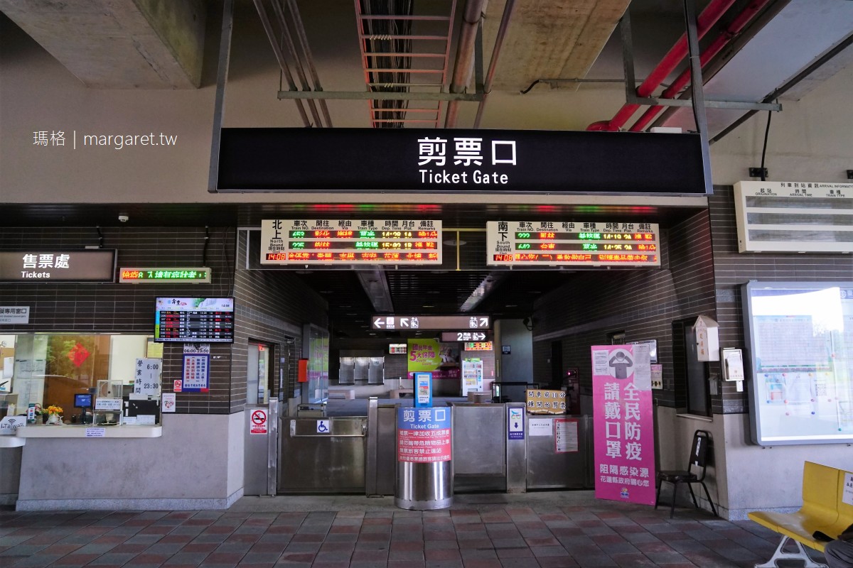 壽豐車站不一樣了！花東鐵路高架車站｜7-ELEVEN新壽豐門市糖果少女風