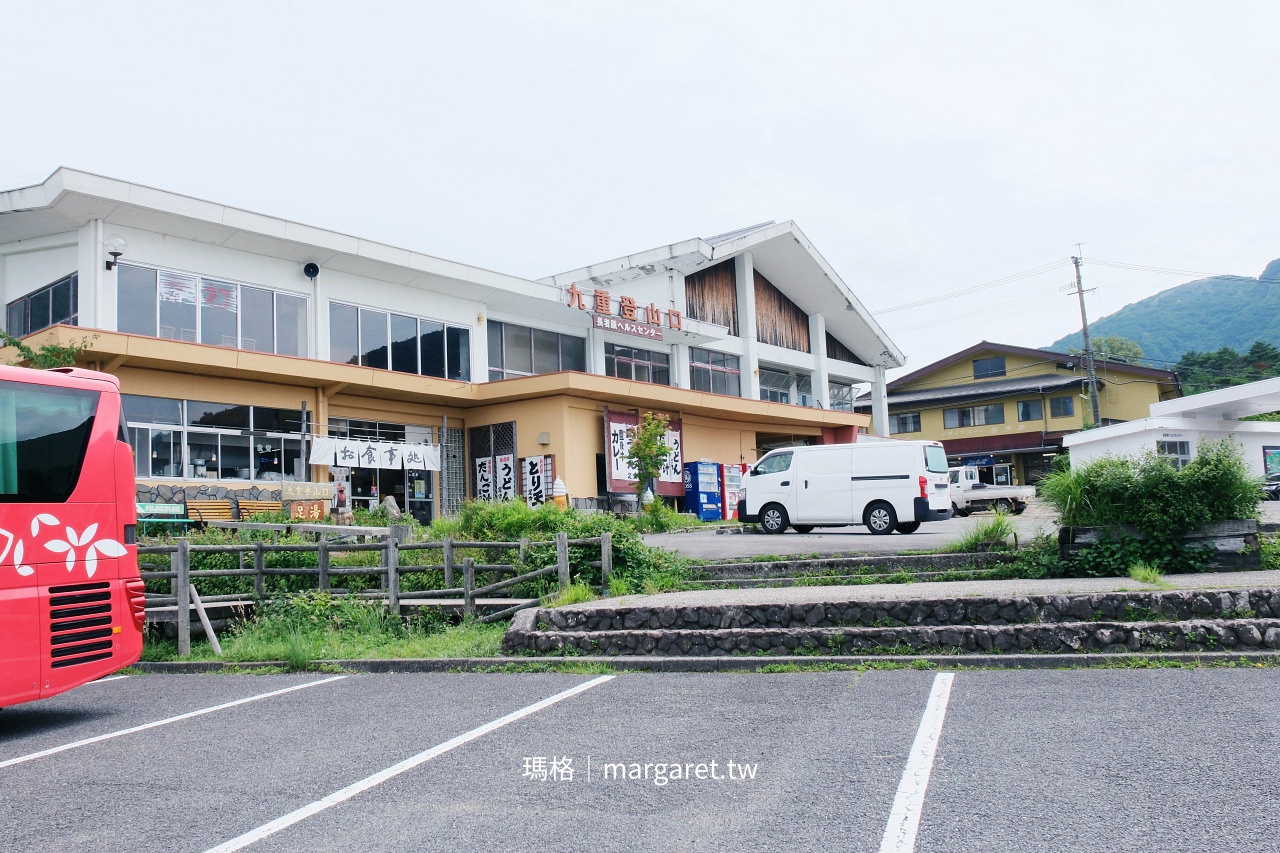阿蘇九重國立公園 長者原登山口與九重連山景色