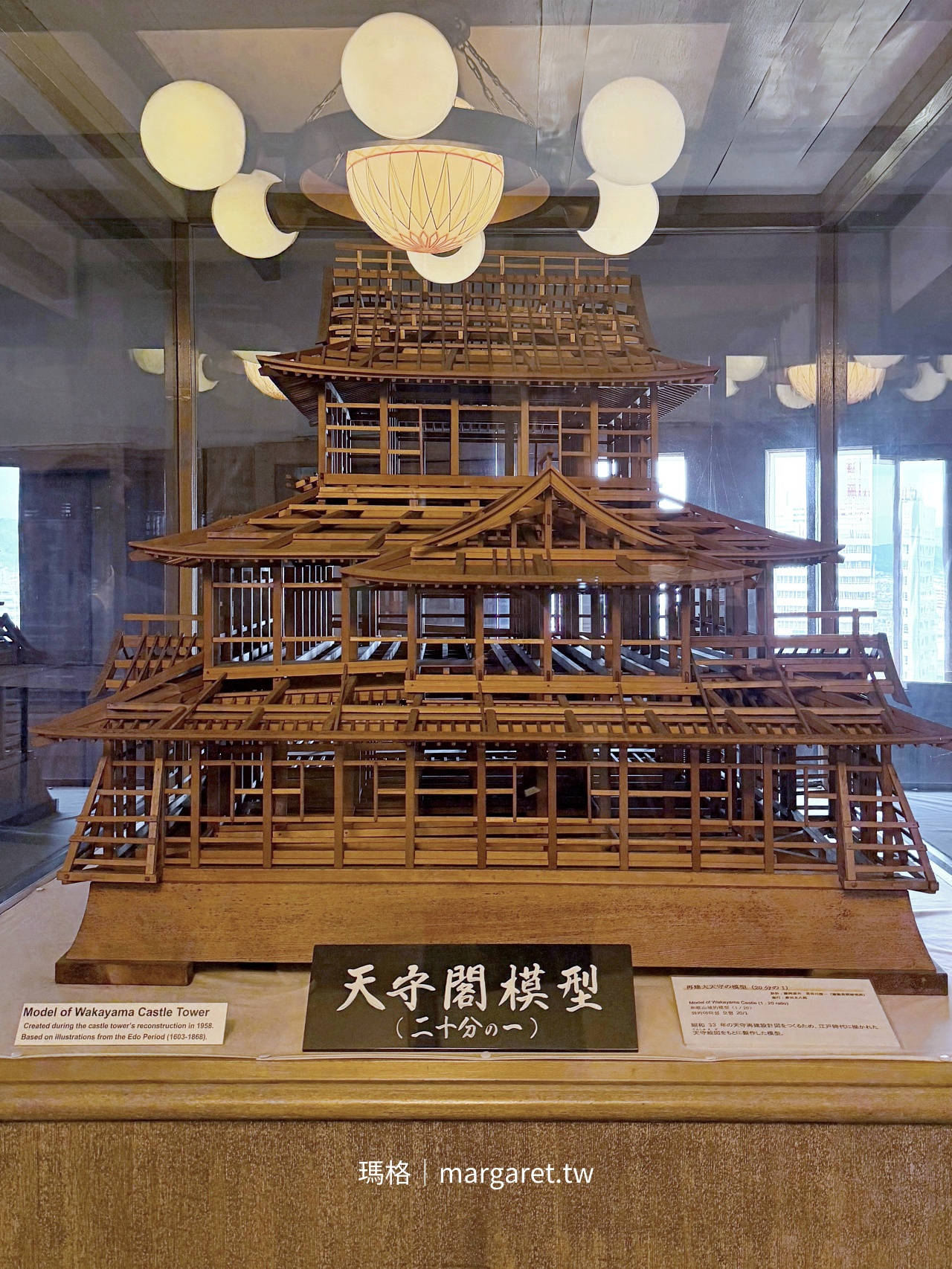 和歌山城。西之丸庭園浪漫紅葉季｜日本百名城、三大連立式平山城之一