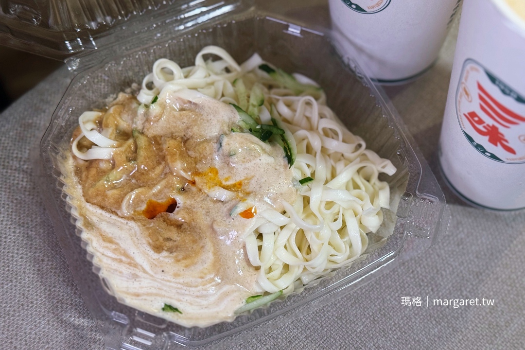 羅山三味果汁。猜猜是哪三味?|店面商標新形象、推出外帶白醋涼麵 @瑪格。圖寫生活 羅山三味果汁。猜猜是哪三味?|店面商標新形象、推出外帶白醋涼麵