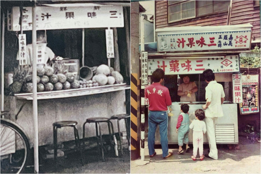 羅山三味果汁。猜猜是哪三味?|店面商標新形象、推出外帶白醋涼麵 @瑪格。圖寫生活 羅山三味果汁。猜猜是哪三味?|店面商標新形象、推出外帶白醋涼麵