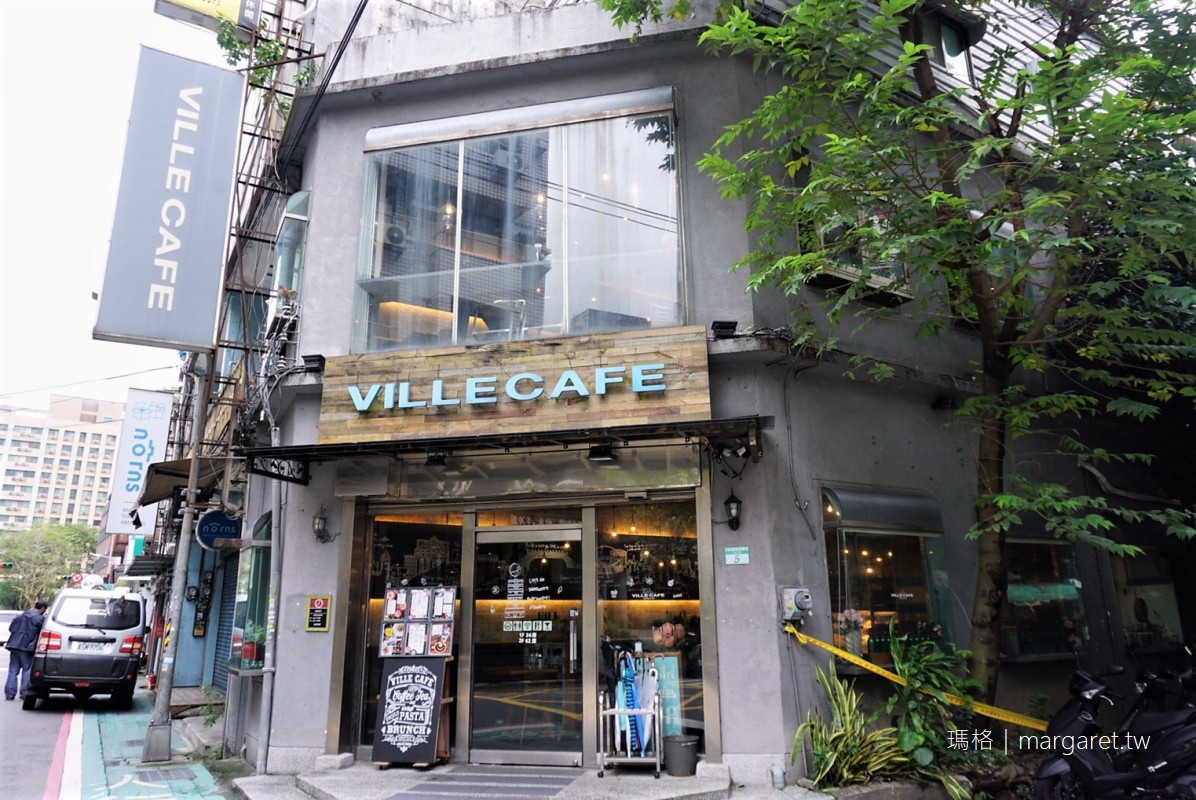 Ville Café 味樂小廚。公館商圈美食｜甜點。早午餐。下午茶 #茹茹食記