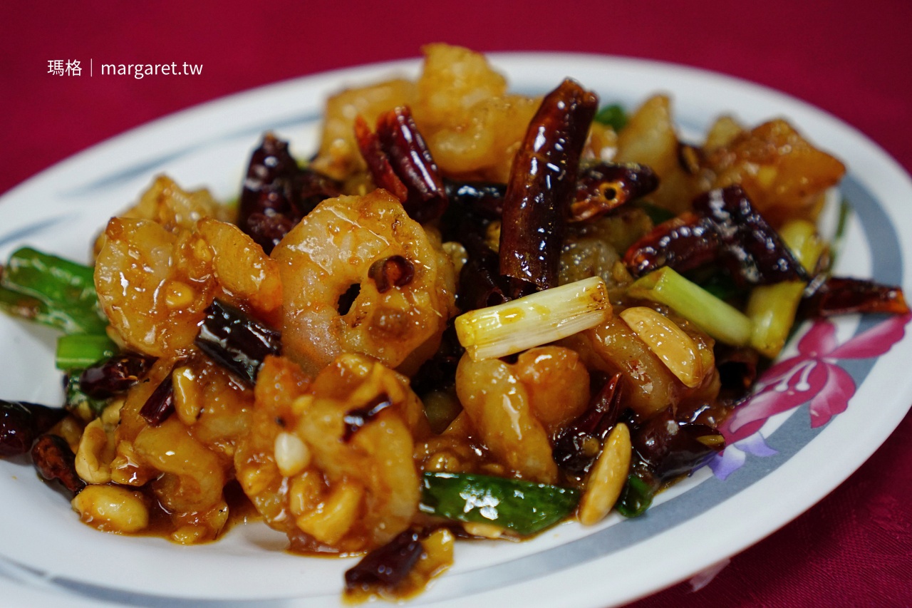 小李子美食料理館 宮保蝦仁 川菜經典炒蝦