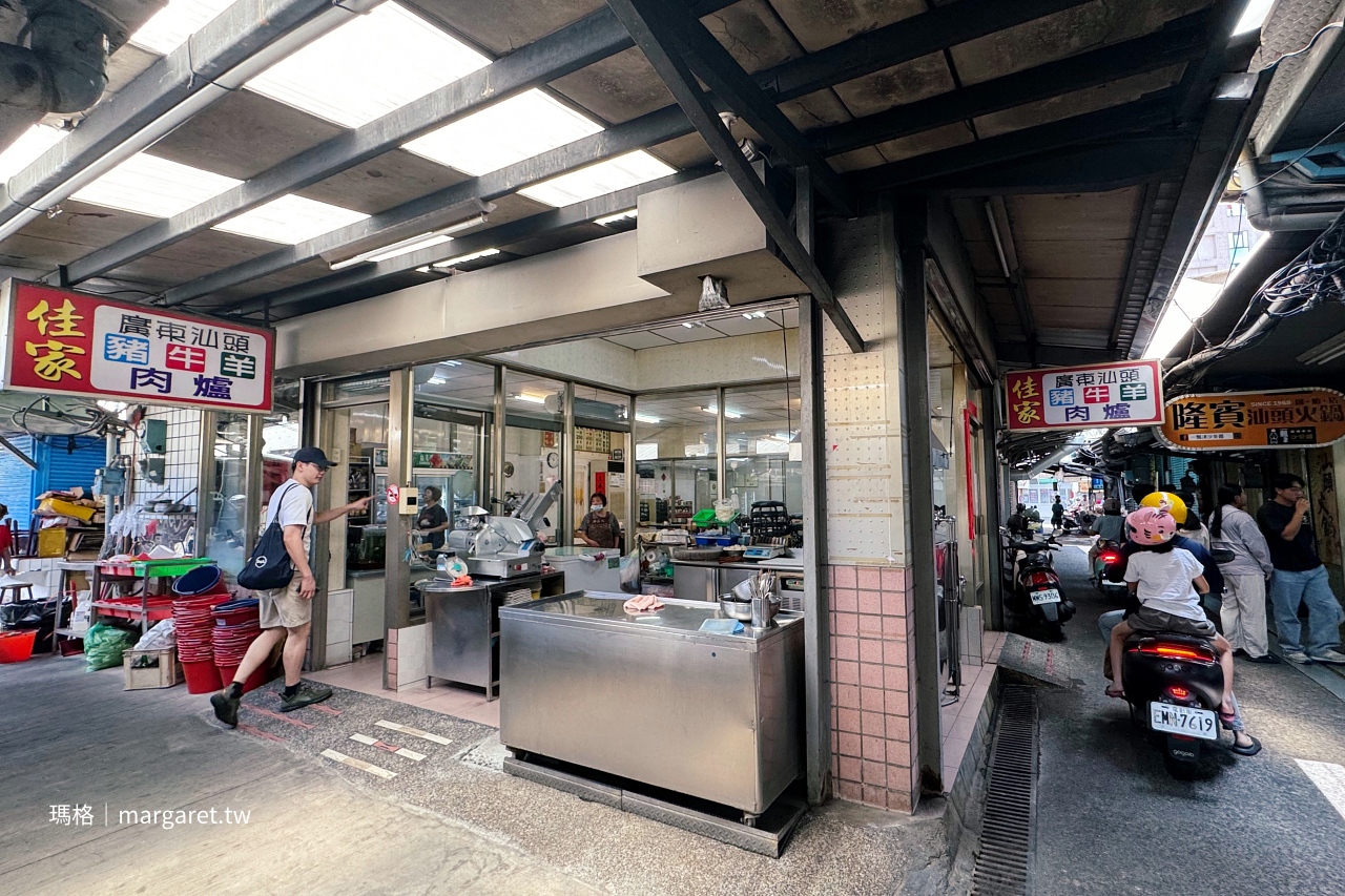 佳家汕頭火鍋店。屏東夜市三大沙茶爐之一｜與「新園」相比如何？