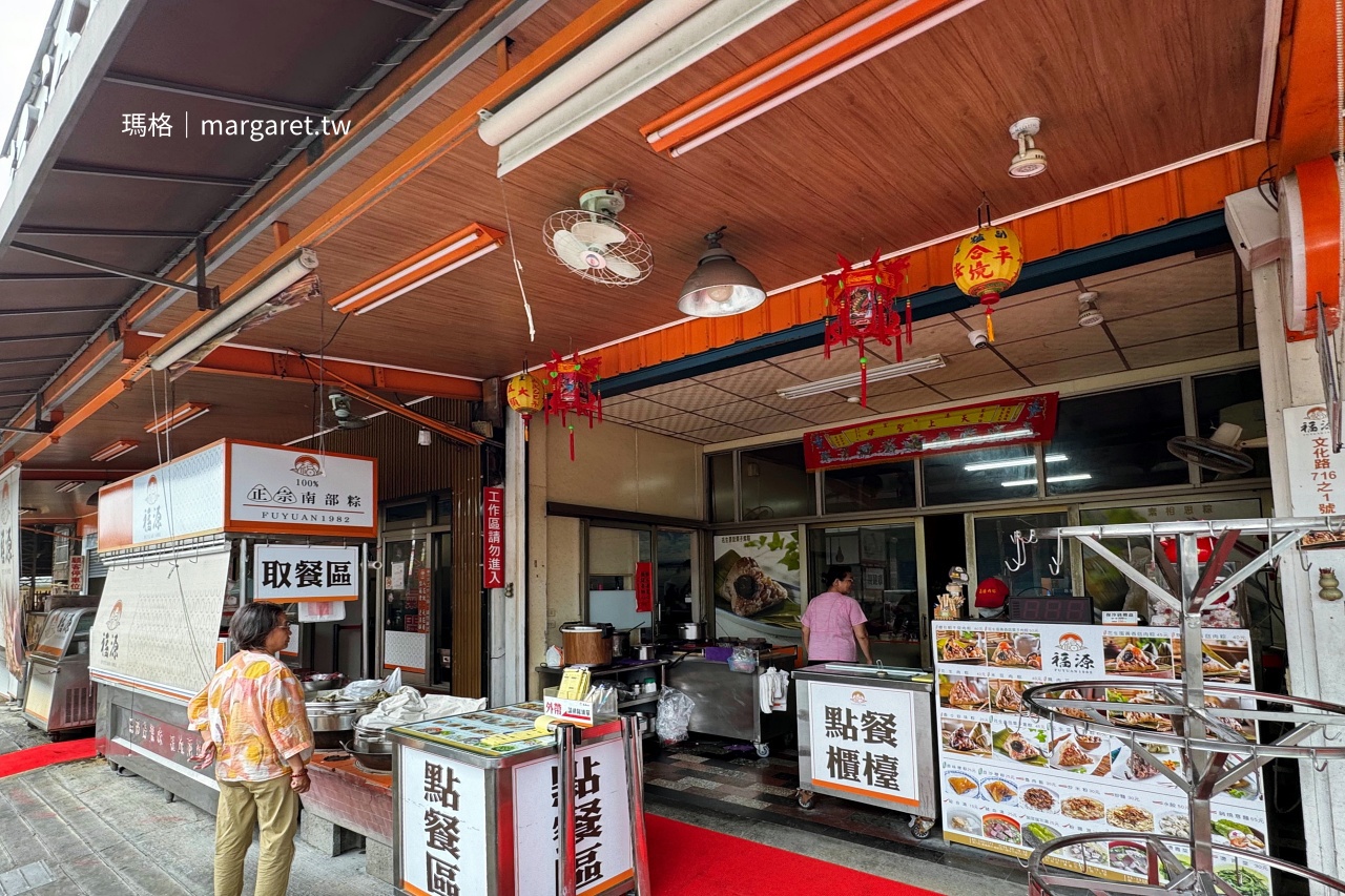 嘉義福源肉粽文化路總店 店面