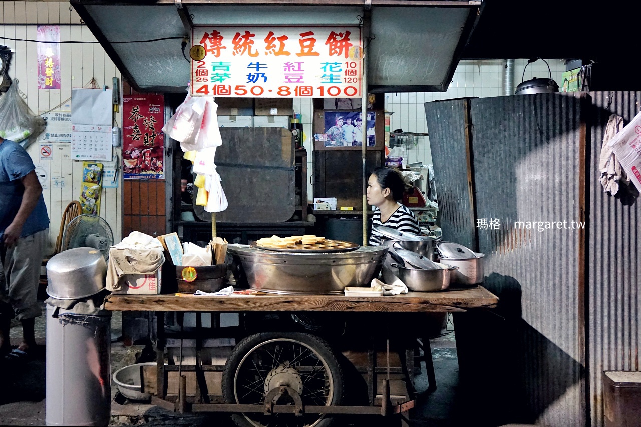 蘇記傳統紅豆餅攤車與招牌 嘉義延平街文化商圈古早味小食