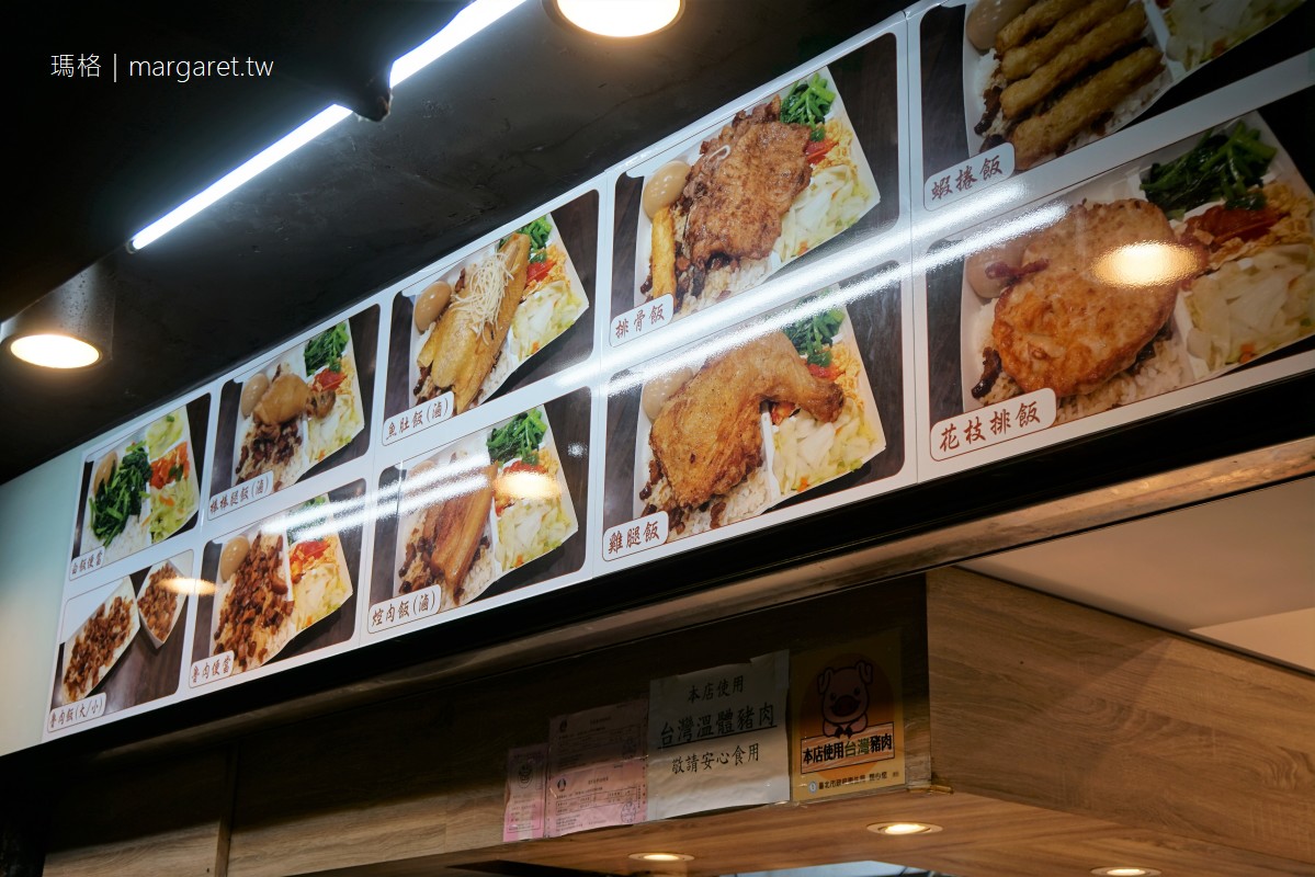 魚丸店便當。不再是金仙依然有蝦捲飯｜捷運南京三民站外帶美食