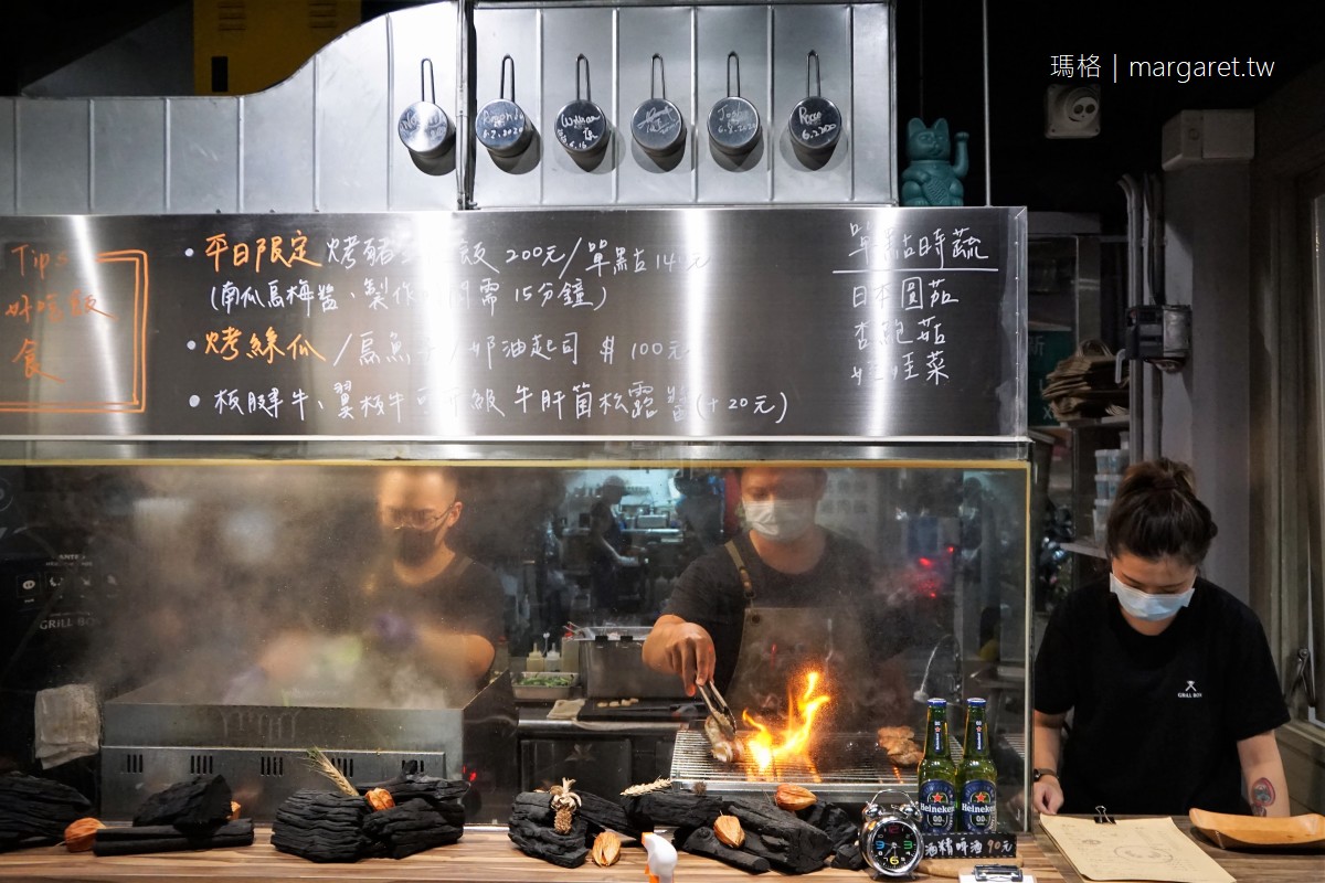 Grill Box 烤肉飯專賣。又一間商行｜台北民生社區優質燒烤。宣布營業至9/30