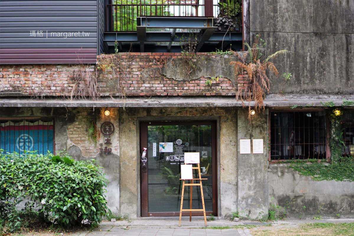 驛前大和頓物所。竹田車站｜碾米廠廢墟改造的精品咖啡館