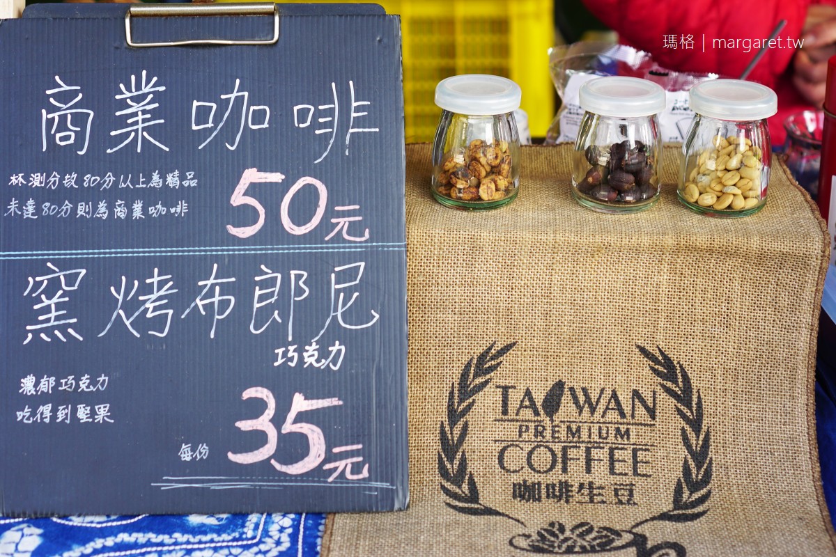香香久溢咖啡莊園。隙頂二延平｜竹棚設攤假日限定。自種自烘咖啡品質極佳
