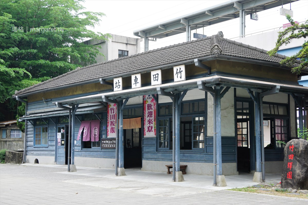 竹田車站。屏東線僅存日治時期木造車站｜百年前的頓物驛