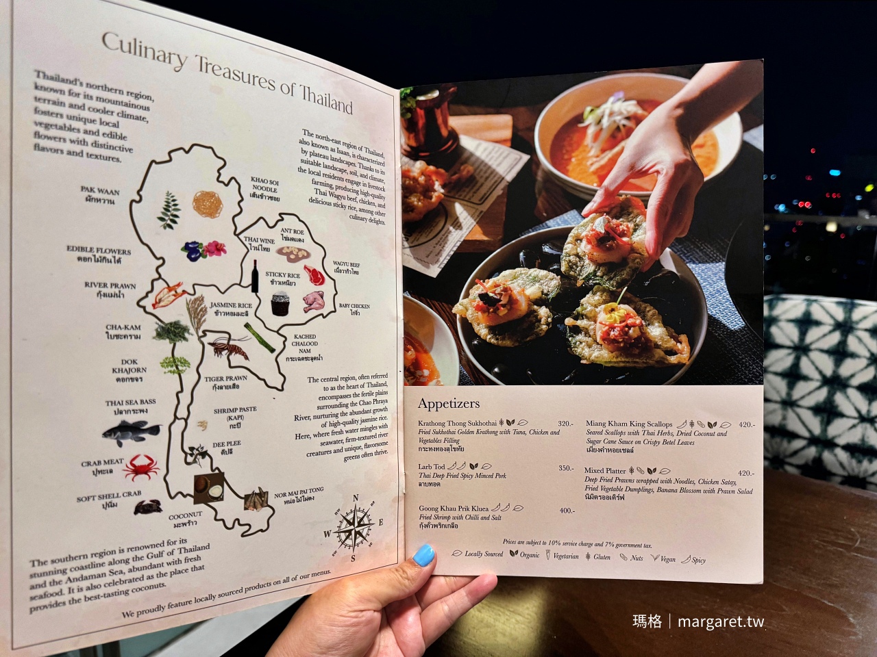 曼谷高空饗宴。Nimitr Restaurant & Rooftop Bar ｜ 在137 Pillars Bangkok 27樓俯瞰城市夜幕