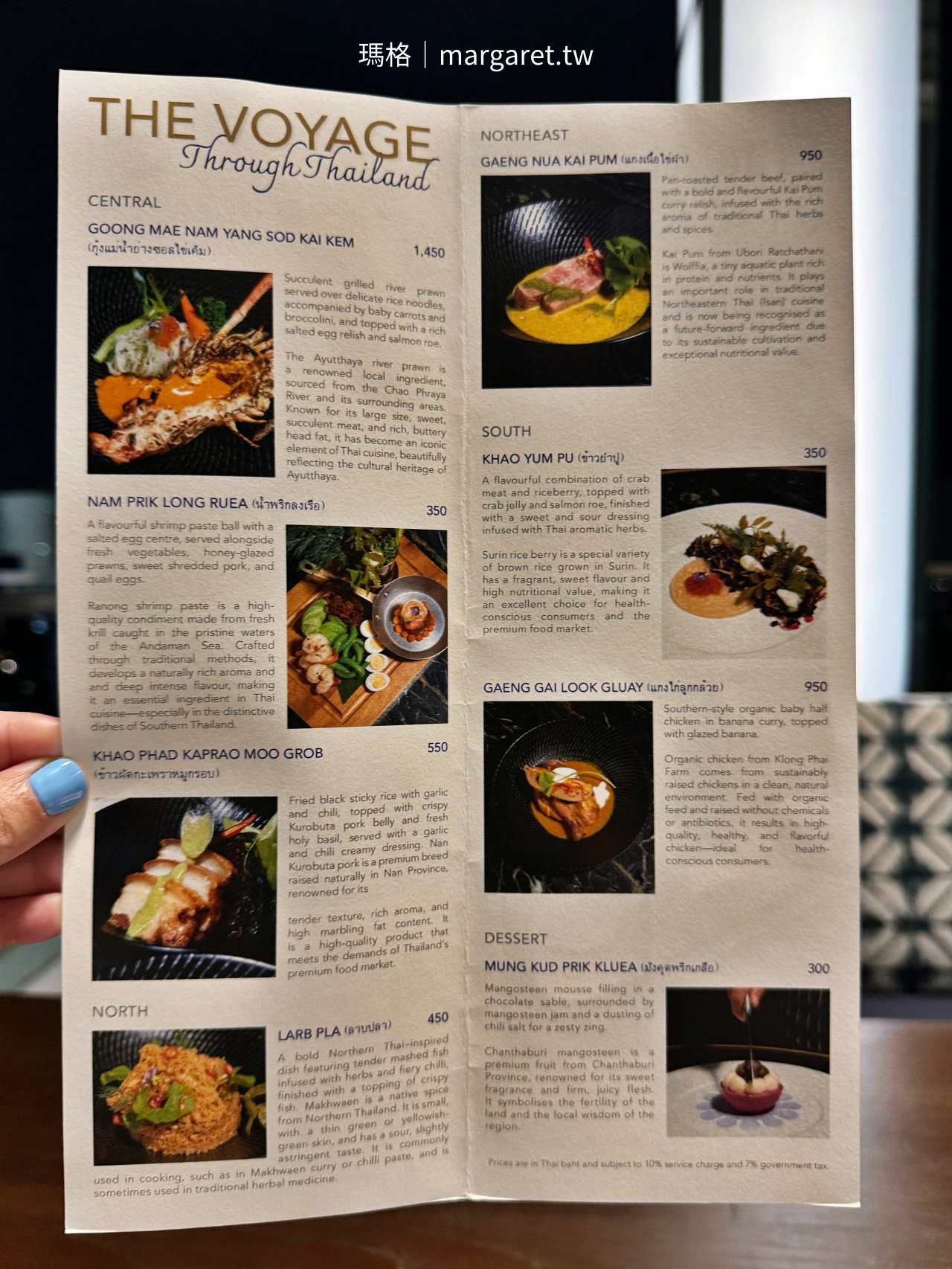 曼谷高空饗宴。Nimitr Restaurant & Rooftop Bar ｜ 在137 Pillars Bangkok 27樓俯瞰城市夜幕