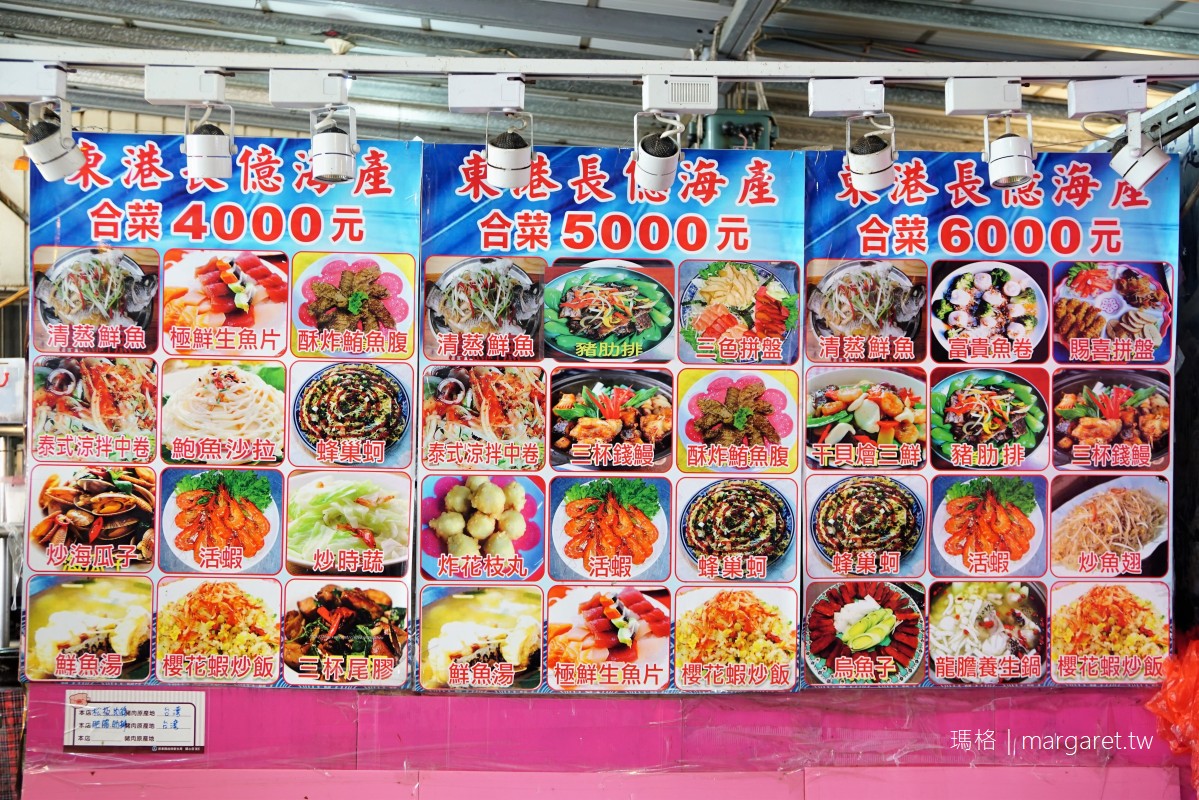 長億海產。為了浮誇蜂巢蚵而來｜東港華僑市場吃經典老台菜
