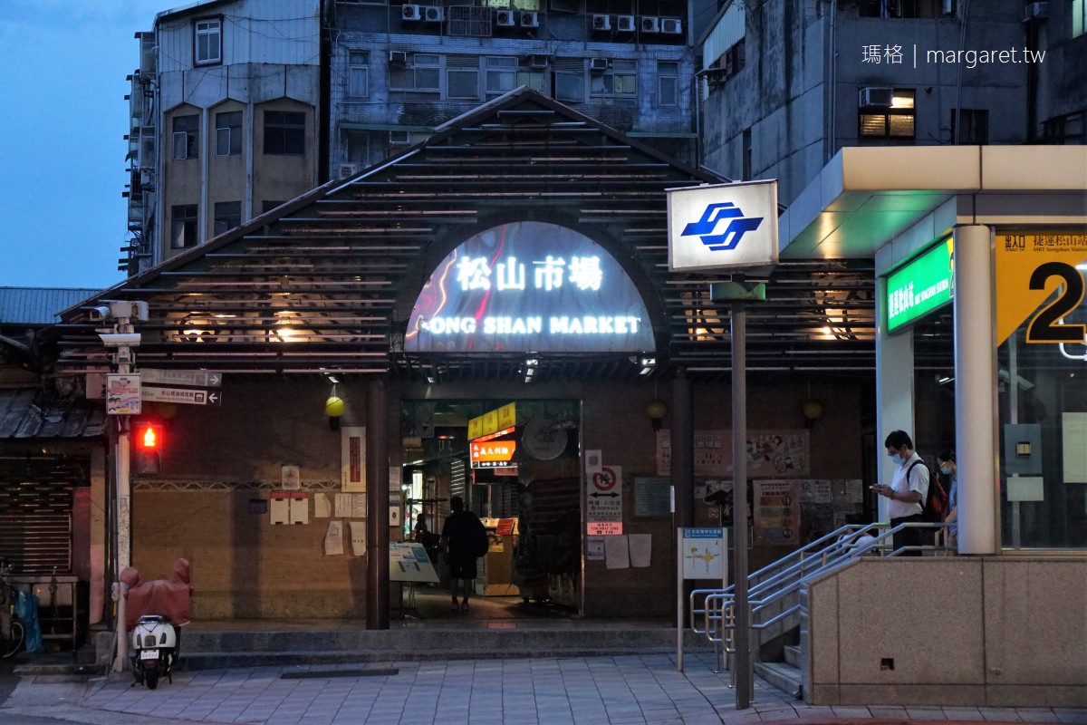茨木屋。日本咖哩與丼飯｜台北松山車站外帶美食
