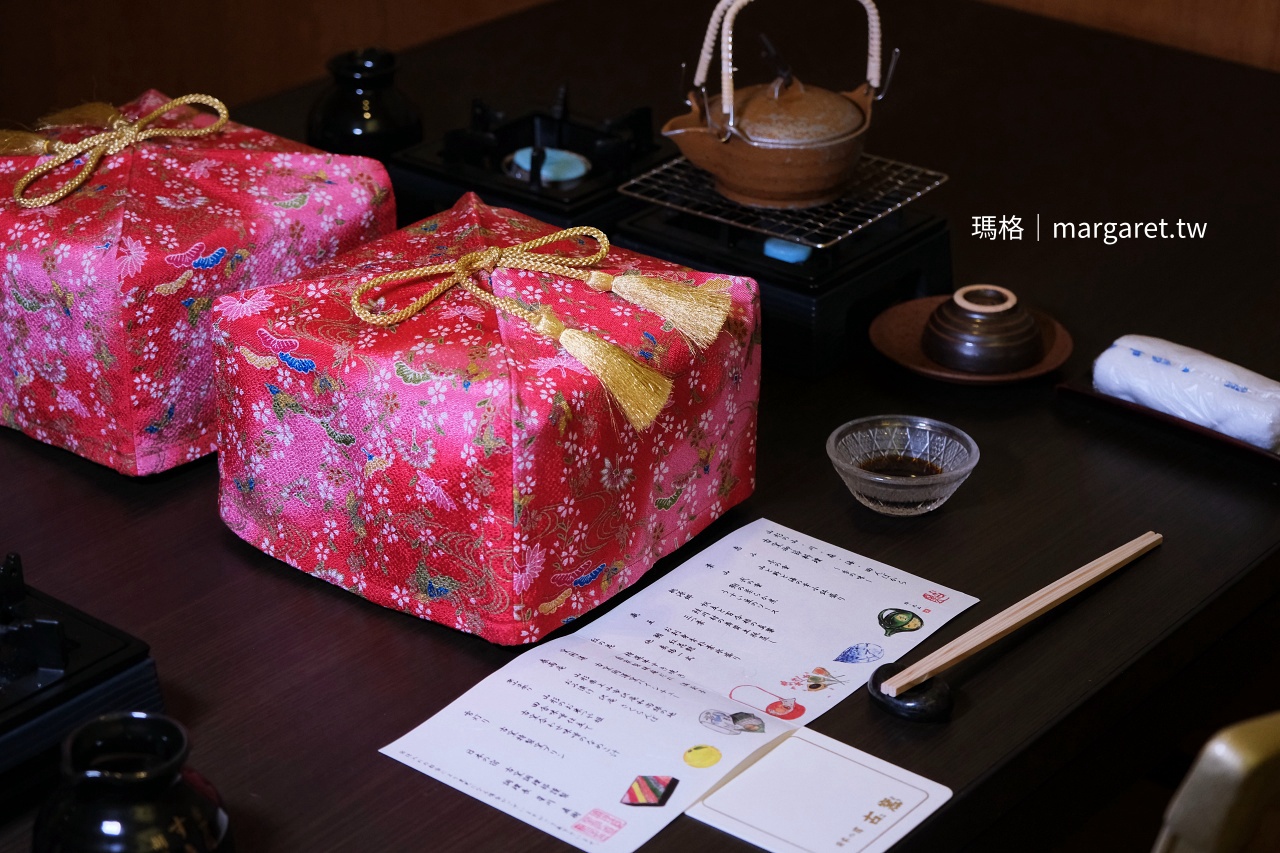 山形上山溫泉 古窯紅色風呂敷餐盒與夕食