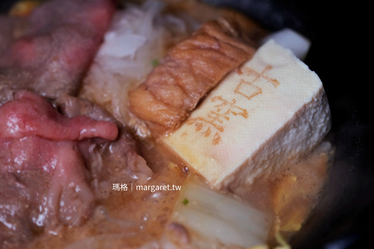山形古窯壽喜燒 山形牛與溫泉蛋搭配