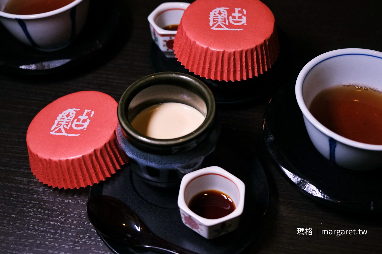 山形古窯特製窯布丁 紅色紙模與焦糖醬