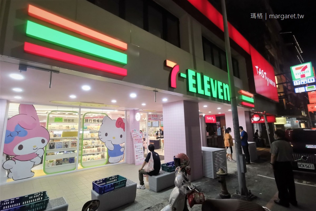 嘉義文化路夜市美食 噴水圓環小吃100家 7 11三麗鷗hello Kitty店開張 微解封規範 瑪格 圖寫生活